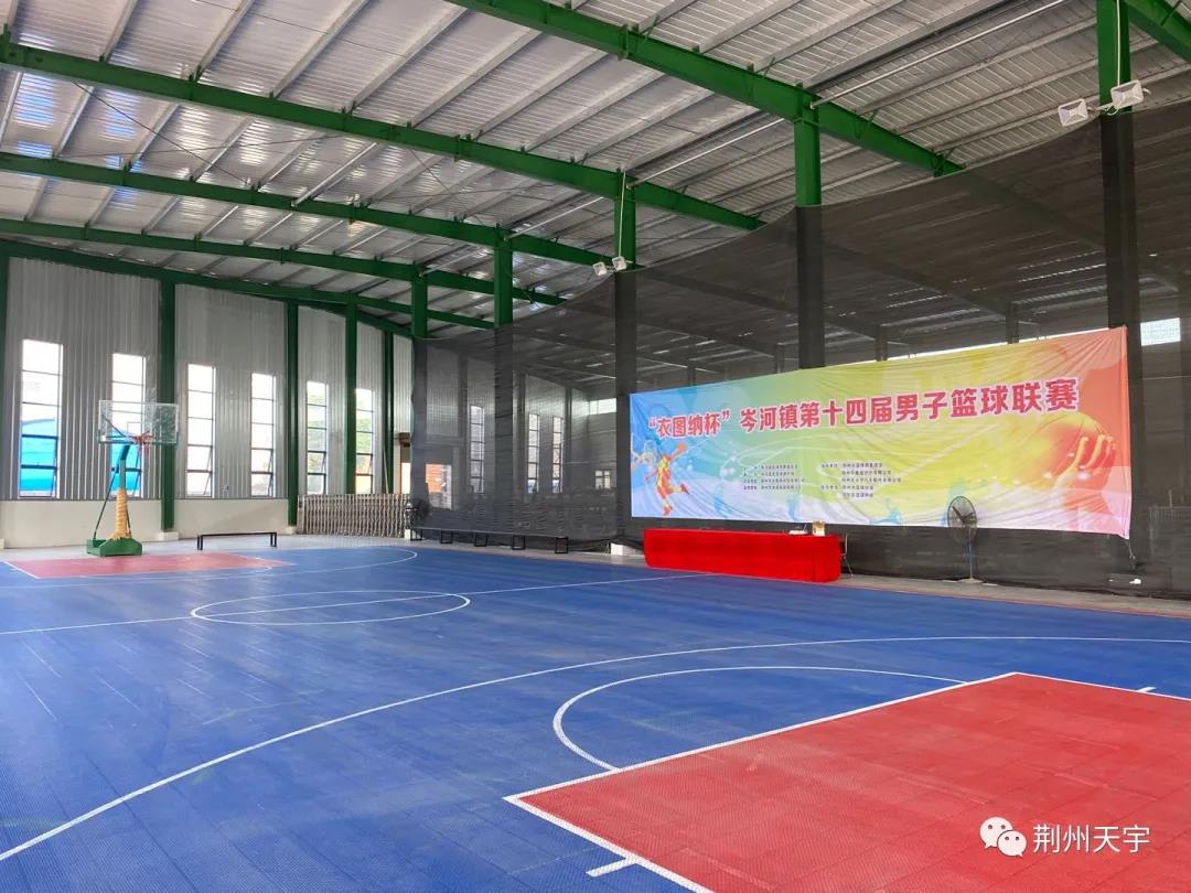 2020.8.8天宇籃球隊喜獲“衣圖納”杯岑河鎮(zhèn)第十四屆籃球聯(lián)賽季軍