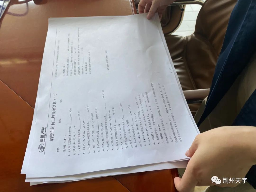 持續(xù)創(chuàng)新，共同進步-荊州天宇開展文武大練兵，一年一度技能比武拉開帷幕