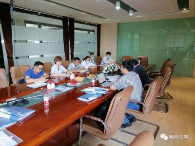 2020.8.9荊州天宇實(shí)驗(yàn)室CNAS現(xiàn)場(chǎng)評(píng)審認(rèn)證工作圓滿完成