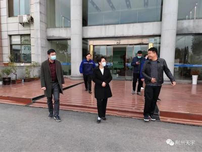 抓黨建，促發(fā)展-市委常委宣傳部部長(zhǎng)劉輝萍一行到我司走訪調(diào)研