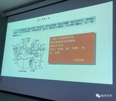 加強(qiáng)內(nèi)部培訓(xùn) 迎接新的挑戰(zhàn)