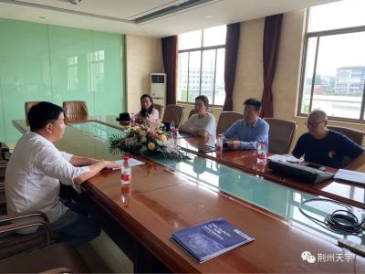 荊州市科技局領(lǐng)導(dǎo)一行人調(diào)研科技創(chuàng)新型企業(yè)，了解沙市區(qū)重點(diǎn)企業(yè)荊州天宇科技創(chuàng)新項(xiàng)目及未來(lái)發(fā)展前景
