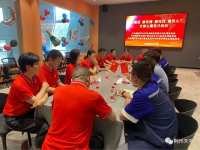 “下基層 察民情 解民憂 暖民心”-荊州天宇黨支部與機(jī)關(guān)支部開展聯(lián)合黨支部主題活動(dòng)