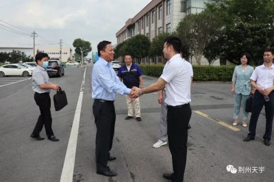 強(qiáng)強(qiáng)聯(lián)合-中國(guó)汽車工業(yè)30強(qiáng)企業(yè)安徽中鼎與荊州天宇聯(lián)合打造制動(dòng)管類合作項(xiàng)目，成功簽約落地