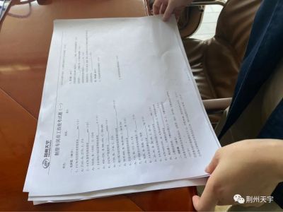 持續(xù)創(chuàng)新，共同進(jìn)步-荊州天宇開展文武大練兵，一年一度技能比武拉開帷幕