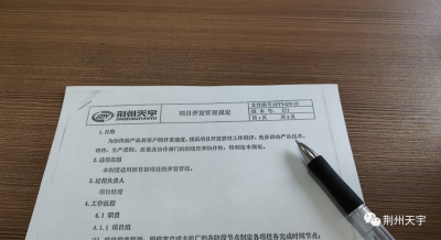 “百萬量產(chǎn)”新品開發(fā)項(xiàng)目取得豐碩成果，公司高質(zhì)量發(fā)展又上新臺(tái)階