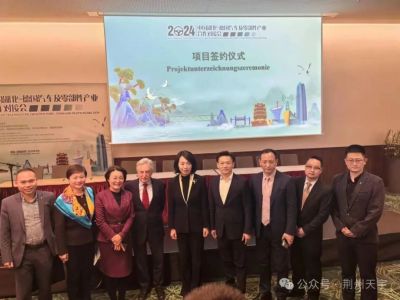 借中歐貿(mào)促會東風(fēng)，促天宇出海拓商機