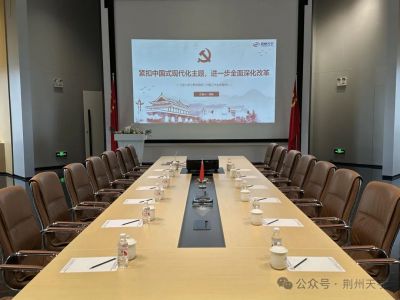 緊扣中國式現(xiàn)代化，深化改革新篇章