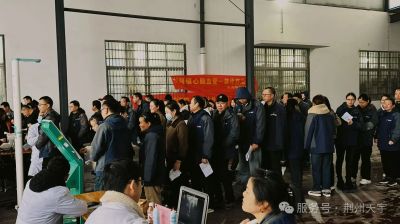 關(guān)注全員健康，天宇在行動(dòng)！