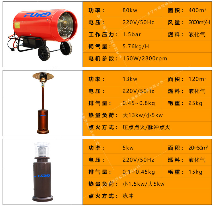 福瑞得55_24.jpg 福瑞得55_24.jpg