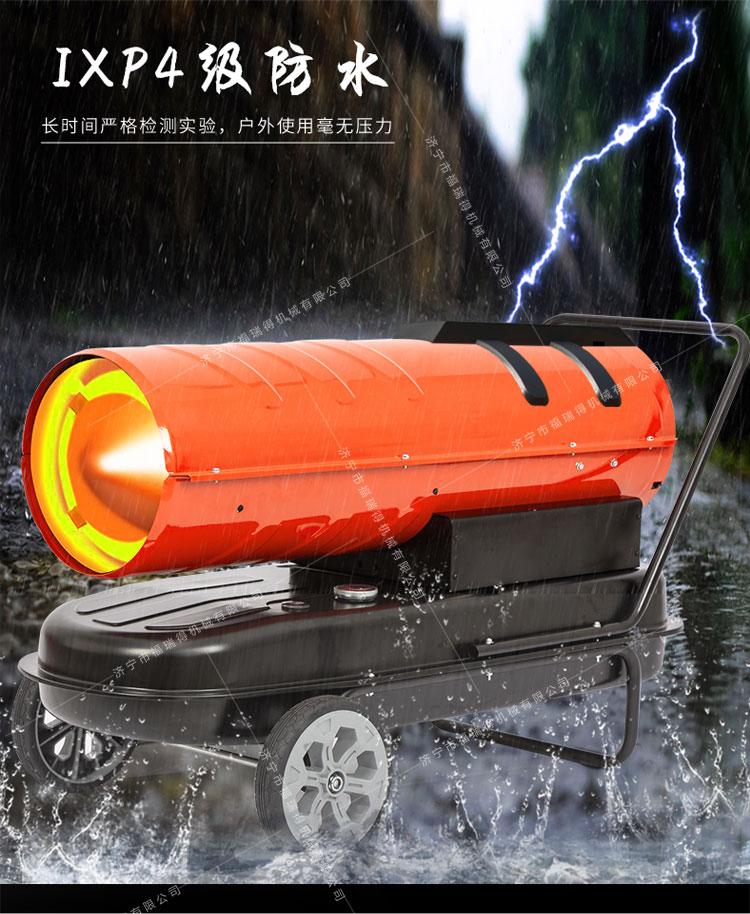 福瑞得55_11.jpg 福瑞得55_11.jpg