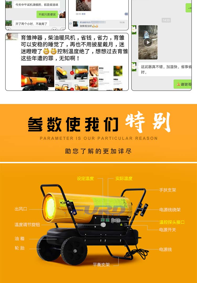 福瑞得---20KW燃油_03.jpg 福瑞得---20KW燃油_03.jpg