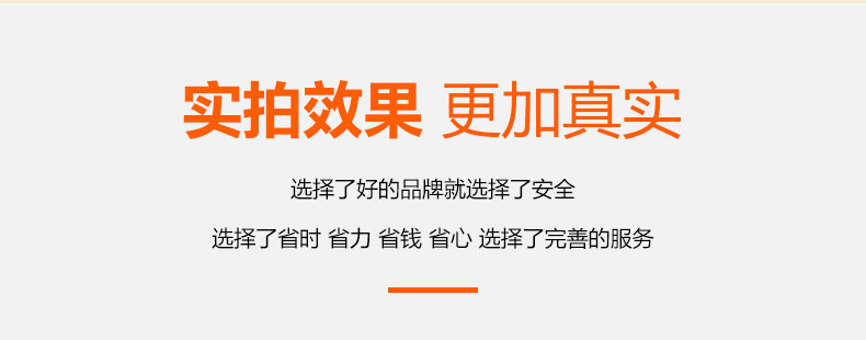 福瑞得電動(dòng)暖風(fēng)機(jī)詳情頁(yè)_16.jpg 福瑞得電動(dòng)暖風(fēng)機(jī)詳情頁(yè)_16.jpg