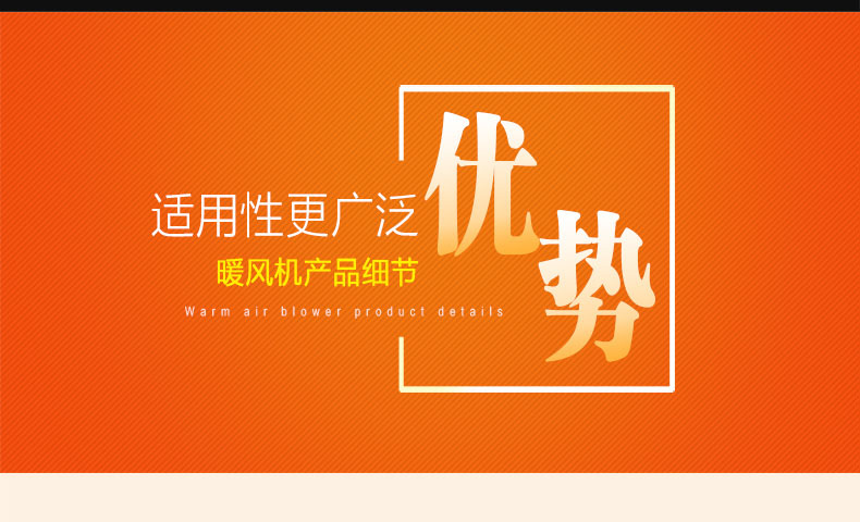 取暖器9kw_07.jpg 取暖器9kw_07.jpg