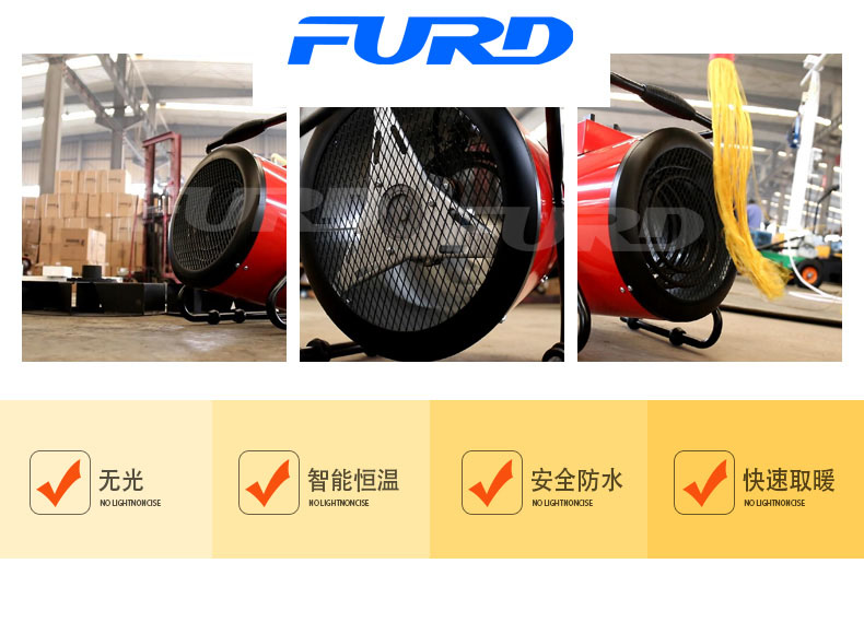 取暖器9kw_05.jpg 取暖器9kw_05.jpg