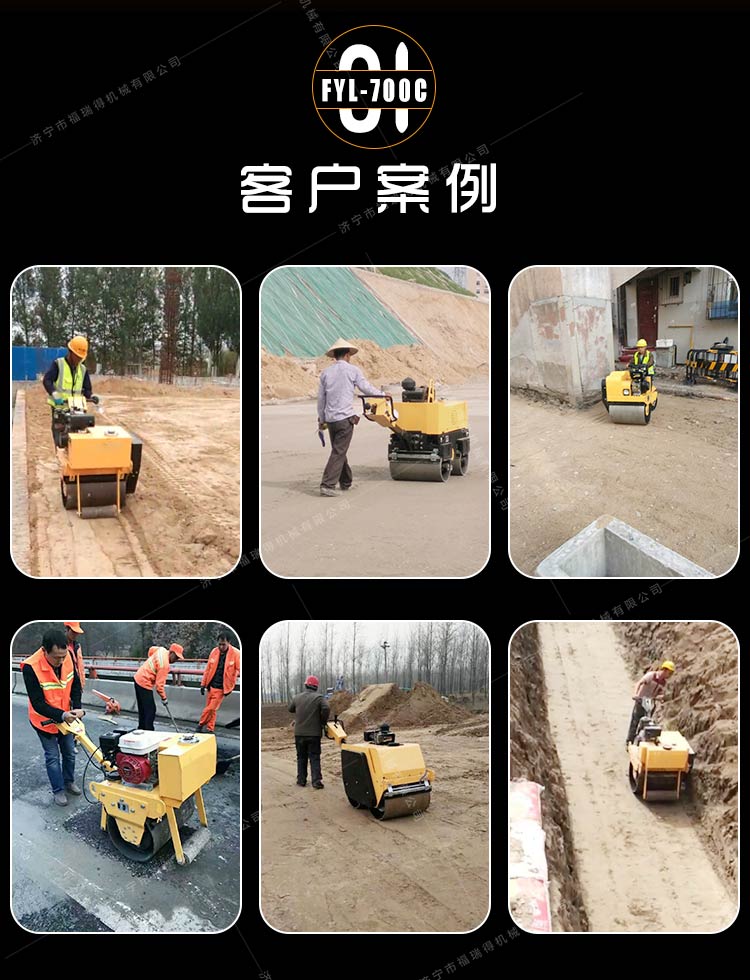 FYL-700C手扶大單輪壓路機(jī)_02.jpg FYL-700C手扶大單輪壓路機(jī)_02.jpg