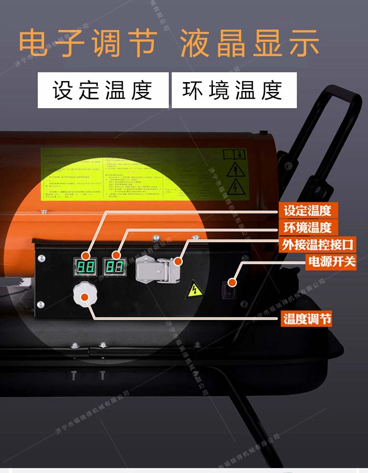 30KW燃油暖風(fēng)機(jī) 30KW燃油暖風(fēng)機(jī)
