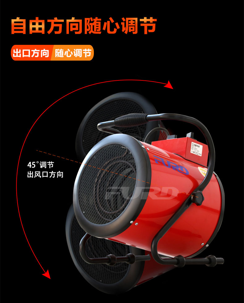 取暖器9kw_13.jpg 取暖器9kw_13.jpg