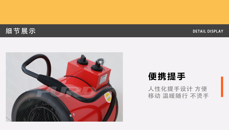 取暖器5kw_15.jpg 取暖器5kw_15.jpg
