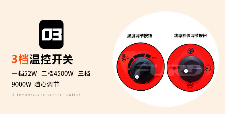 取暖器9kw_10.jpg 取暖器9kw_10.jpg