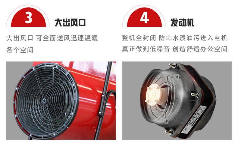 電暖風(fēng)機(jī)30kw_17.jpg 電暖風(fēng)機(jī)30kw_17.jpg