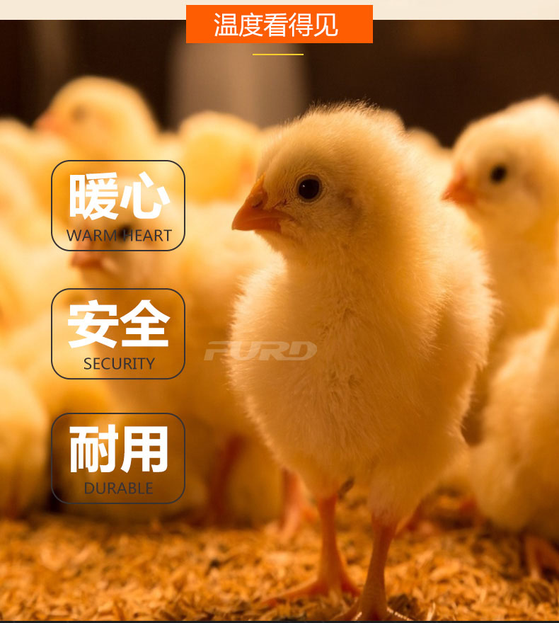 福瑞得電動(dòng)暖風(fēng)機(jī)詳情頁(yè)_07.jpg 福瑞得電動(dòng)暖風(fēng)機(jī)詳情頁(yè)_07.jpg