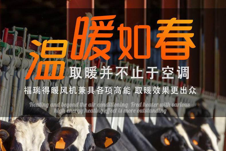 取暖器9kw_01.jpg 取暖器9kw_01.jpg