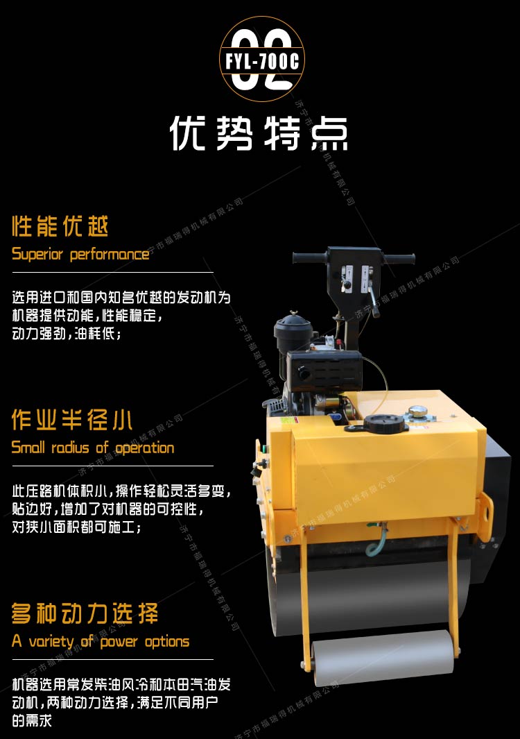 大單輪壓路機(jī) 大單輪壓路機(jī)