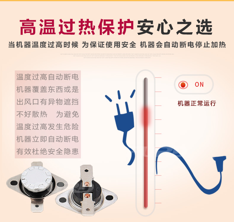取暖器5kw_09.jpg 取暖器5kw_09.jpg