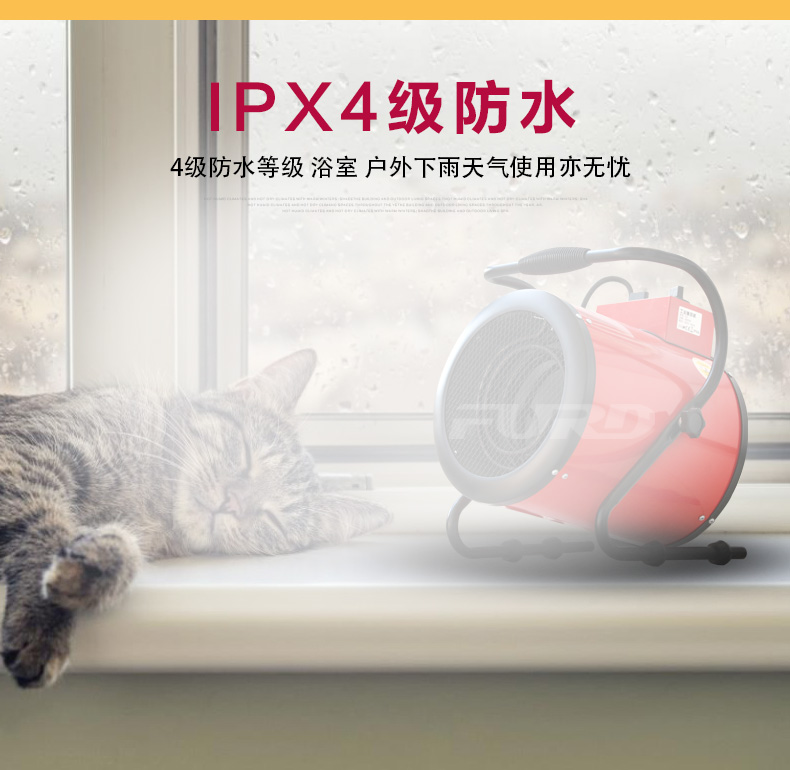 取暖器5kw_14.jpg 取暖器5kw_14.jpg