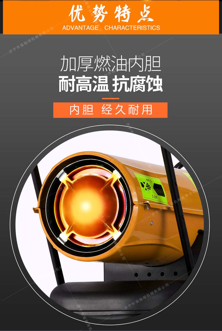 30KW燃油暖風(fēng)機(jī) 30KW燃油暖風(fēng)機(jī)