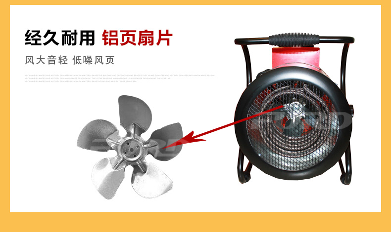 取暖器5kw_12.jpg 取暖器5kw_12.jpg