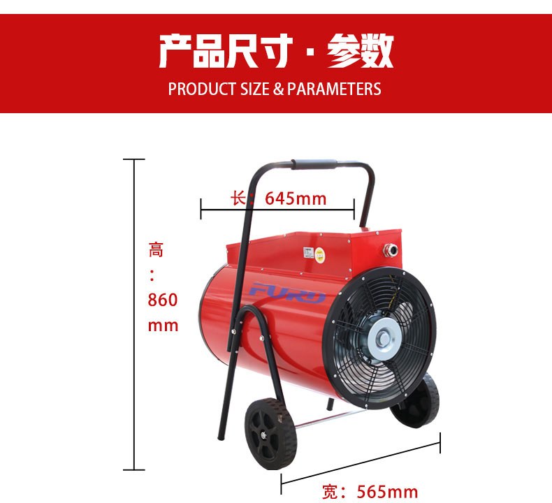 電暖風(fēng)機(jī)30kw_05.jpg 電暖風(fēng)機(jī)30kw_05.jpg