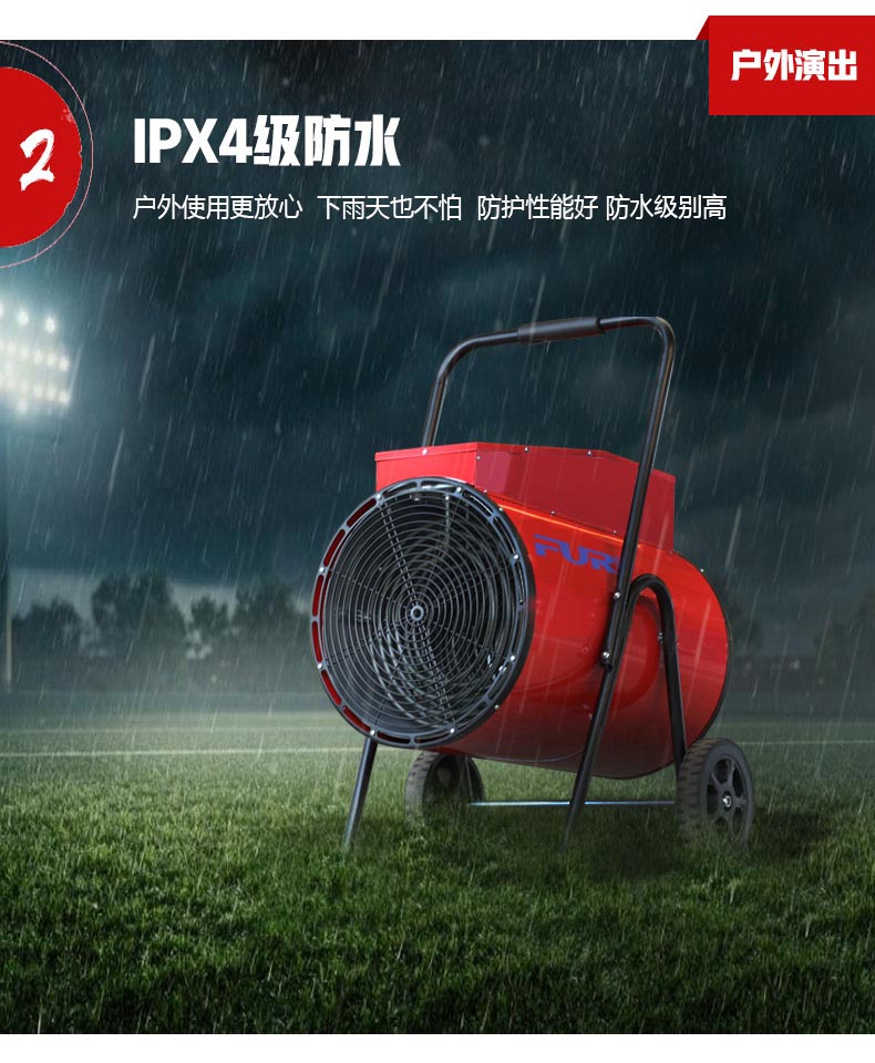 電暖風(fēng)機(jī)30kw_08.jpg 電暖風(fēng)機(jī)30kw_08.jpg