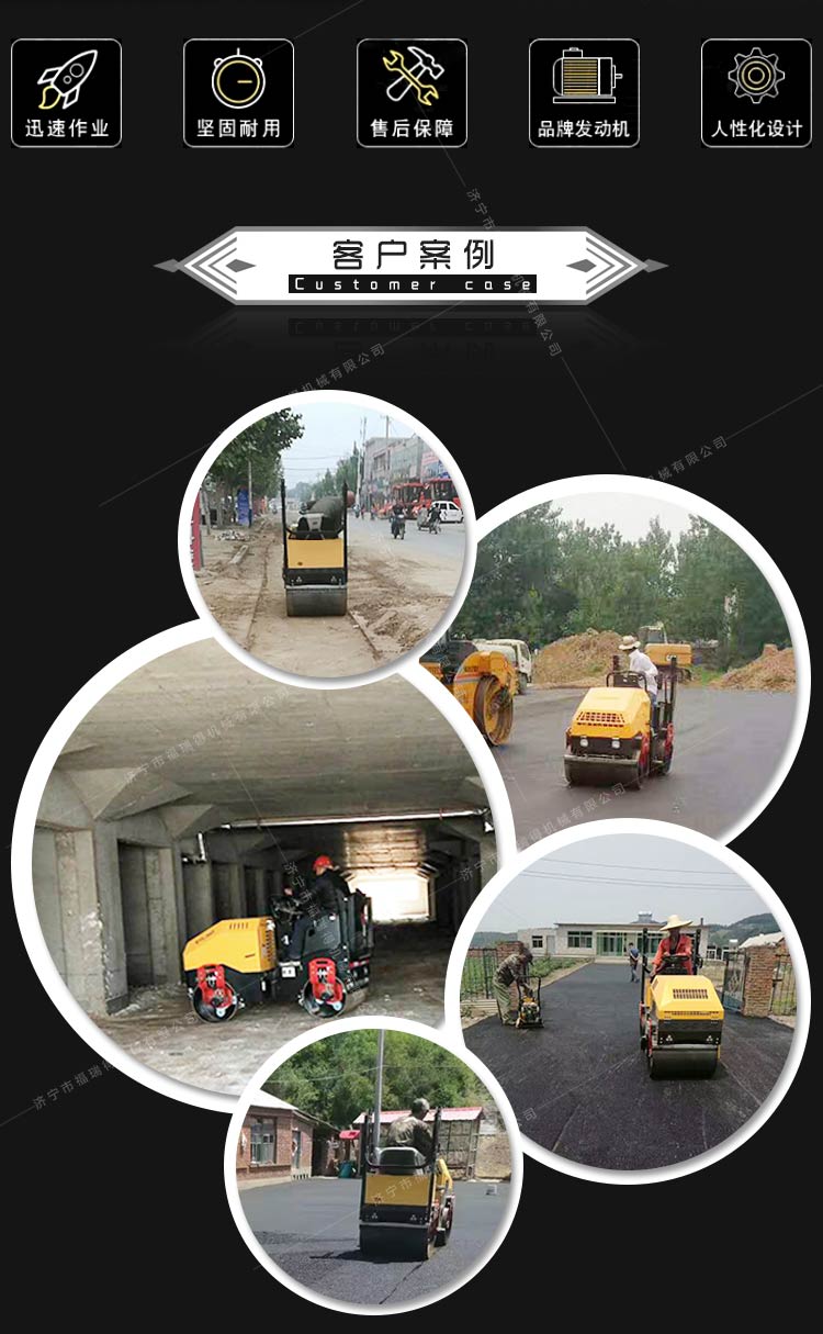 座駕壓路機 座駕壓路機
