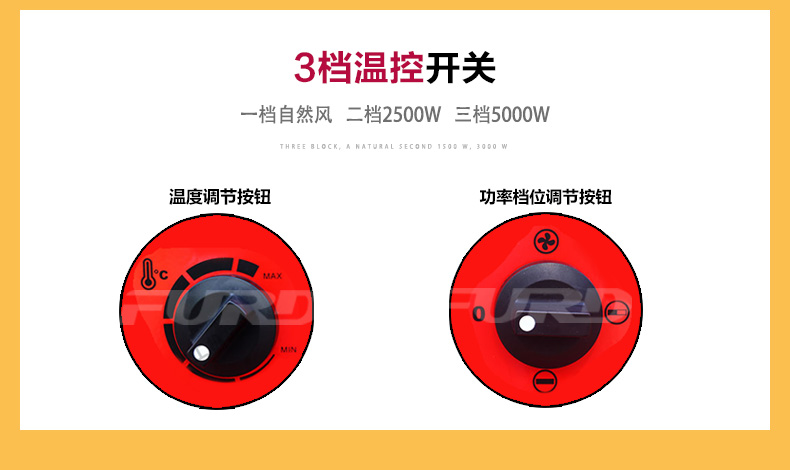 取暖器5kw_11.jpg 取暖器5kw_11.jpg