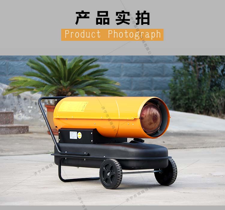 F50千瓦暖風(fēng)機(jī)_09.jpg F50千瓦暖風(fēng)機(jī)_09.jpg