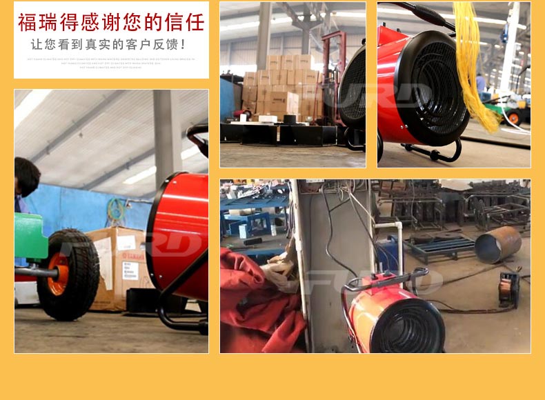 取暖器5kw_07.jpg 取暖器5kw_07.jpg