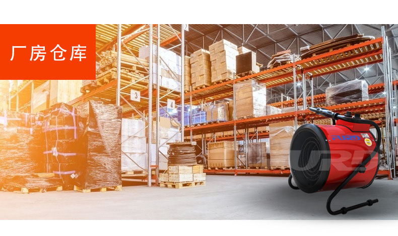 取暖器9kw_19.jpg 取暖器9kw_19.jpg