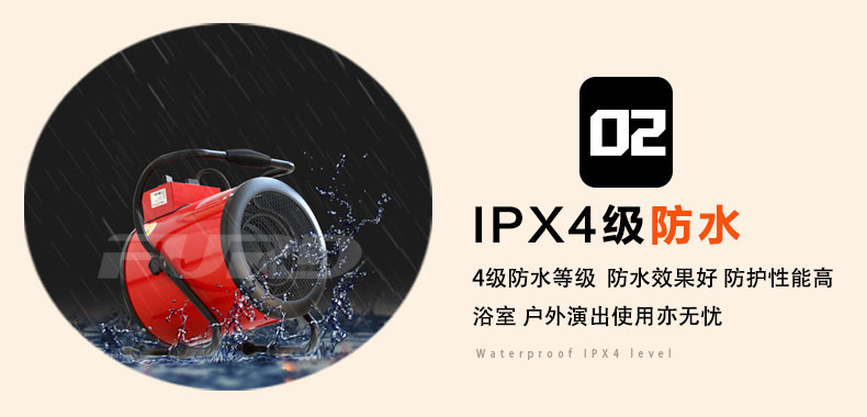 取暖器9kw_09.jpg 取暖器9kw_09.jpg