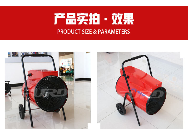 電暖風(fēng)機(jī)30kw_18.jpg 電暖風(fēng)機(jī)30kw_18.jpg