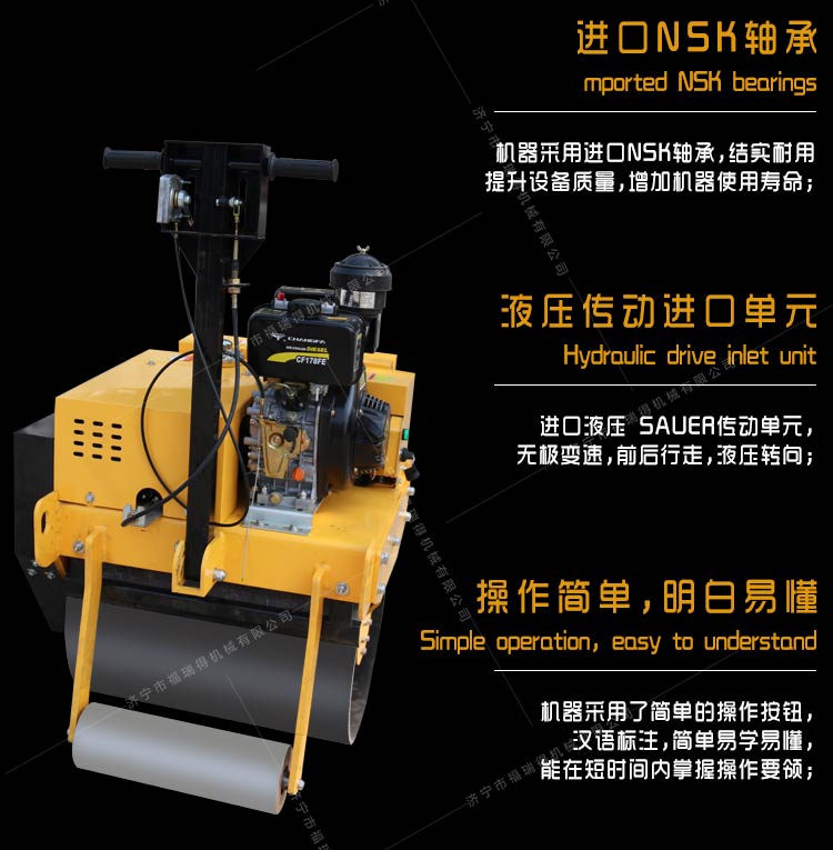 大單輪壓路機(jī) 大單輪壓路機(jī)