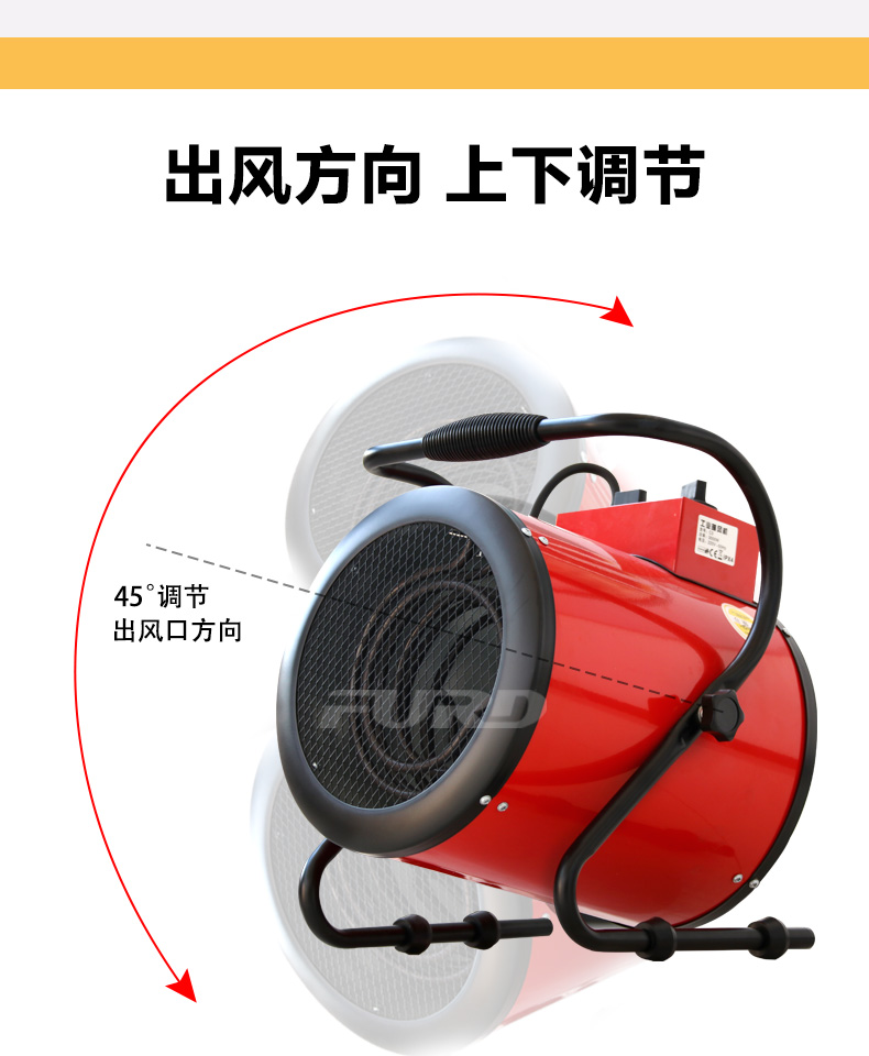 取暖器5kw_19.jpg 取暖器5kw_19.jpg
