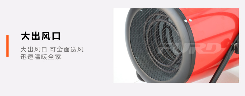 取暖器5kw_16.jpg 取暖器5kw_16.jpg