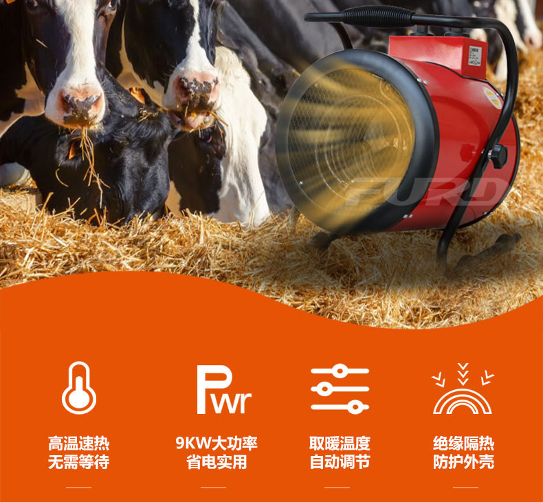 取暖器9kw_02.jpg 取暖器9kw_02.jpg