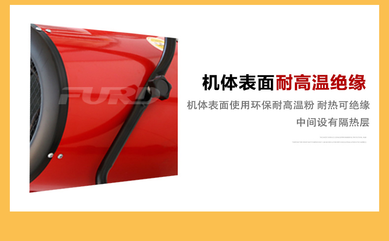 取暖器5kw_13.jpg 取暖器5kw_13.jpg