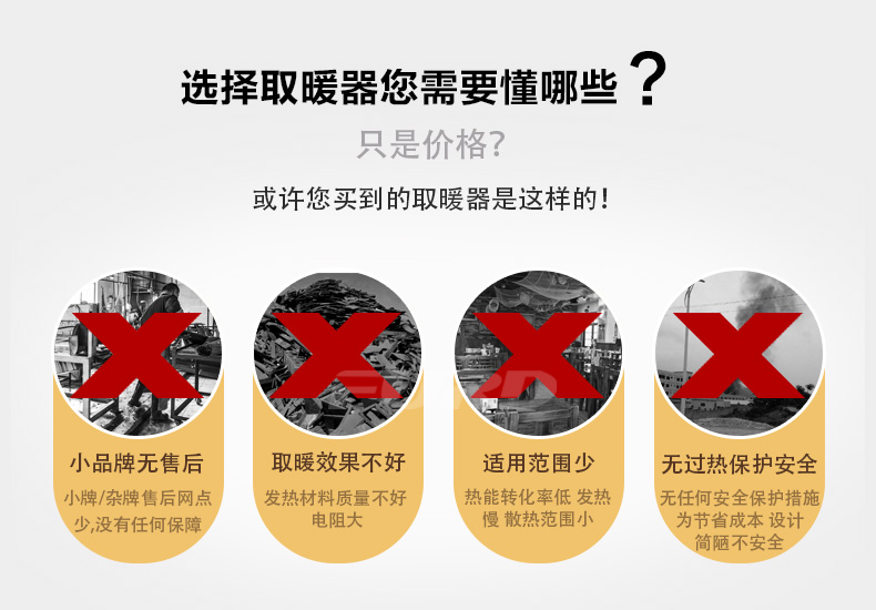 取暖器5kw_03.jpg 取暖器5kw_03.jpg