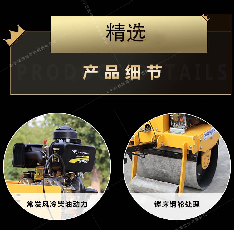 大單輪壓路機(jī) 大單輪壓路機(jī)