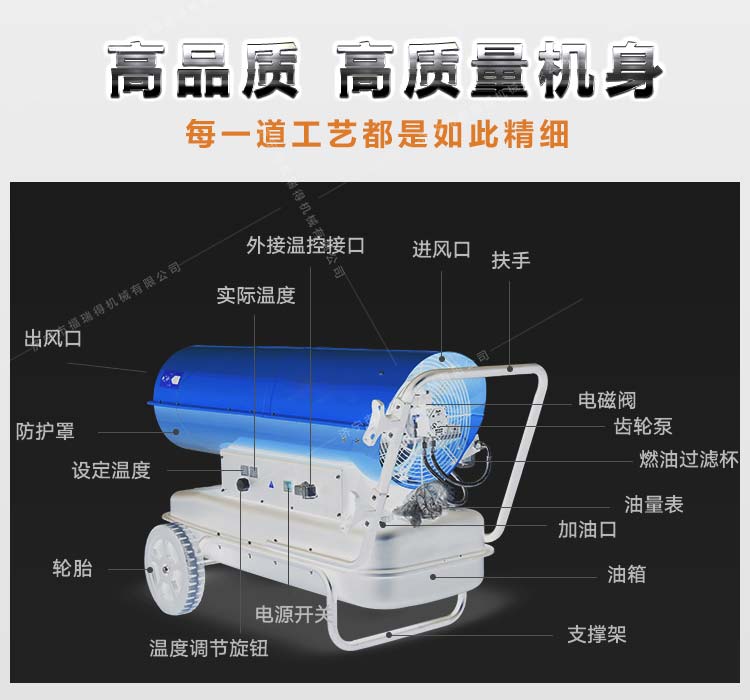 F50千瓦暖風(fēng)機(jī)_03.jpg F50千瓦暖風(fēng)機(jī)_03.jpg