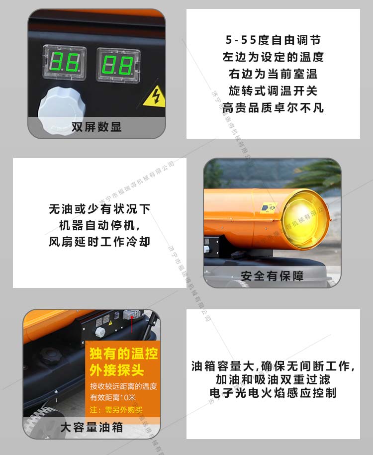 F50千瓦暖風(fēng)機(jī)_07.jpg F50千瓦暖風(fēng)機(jī)_07.jpg